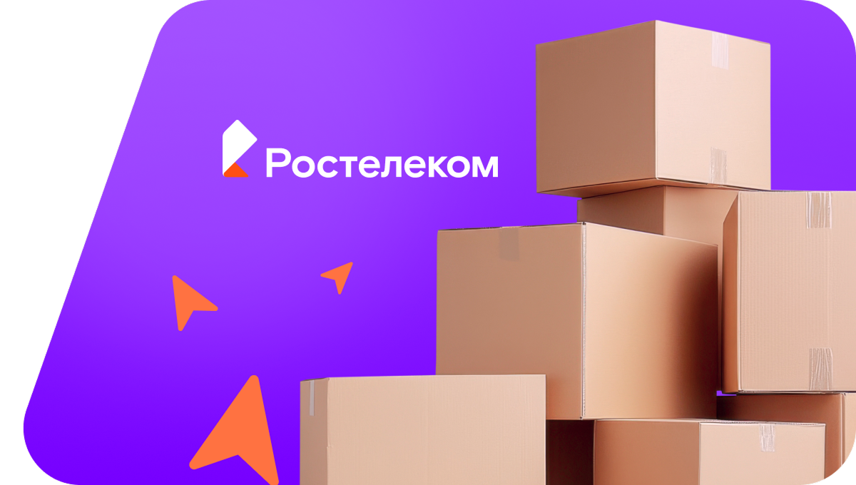 Переезд в новую квартирув посёлок Нижнедевицк (Воронежская область)